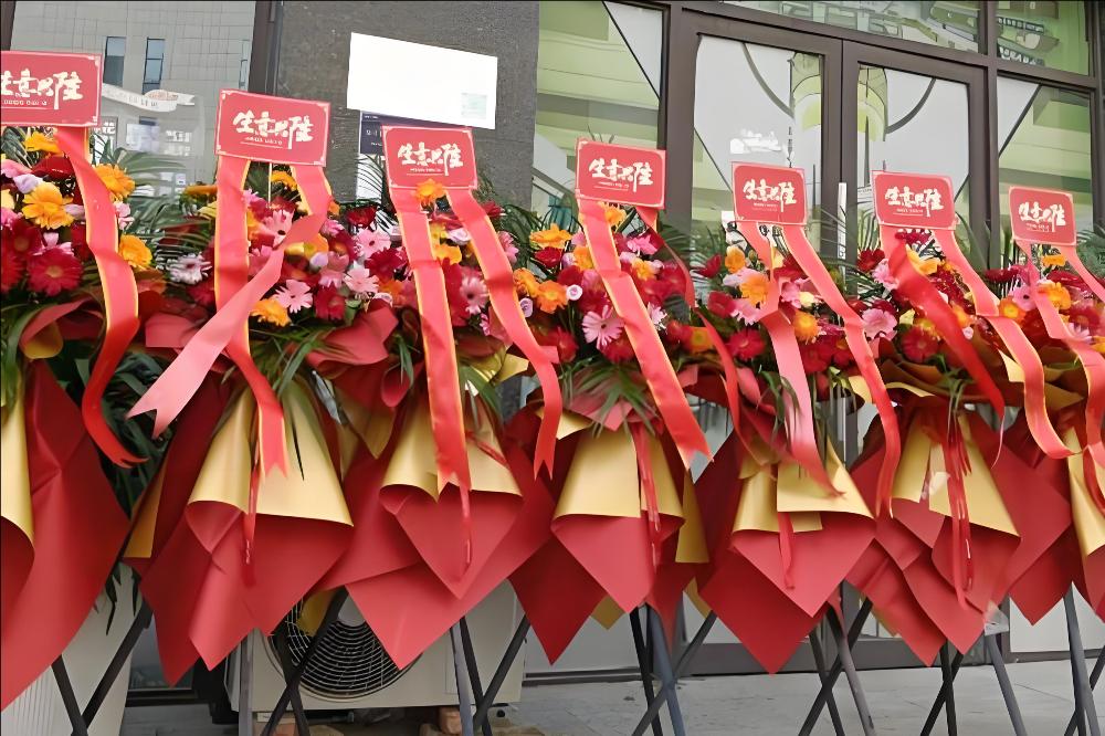 凉山州盐源县花店